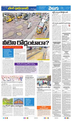 Greater Hyderabad