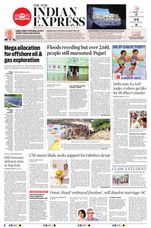 The New Indian Express-Sambalpur