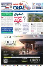 Telugu Version