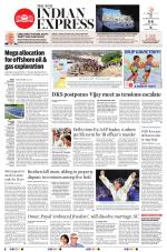 The New Indian Express-Vellore