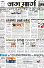 Haryana
