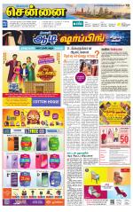 Chennai Supplement