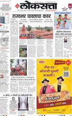 Nasik