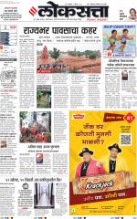 Pune