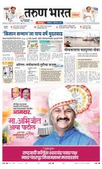 SANWAD SOLAPUR