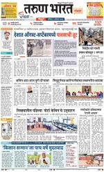 SINDHUDURG