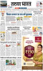 BELGAUM DISTRICT