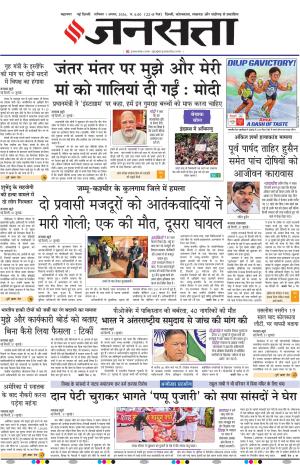  Delhi