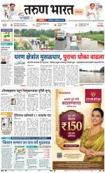 SATARA