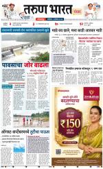 KOLHAPUR