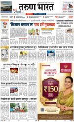BELGAUM