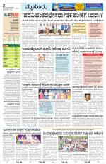 Mysuru