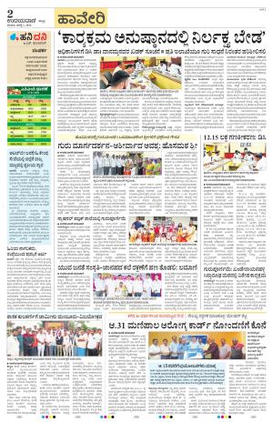Haveri