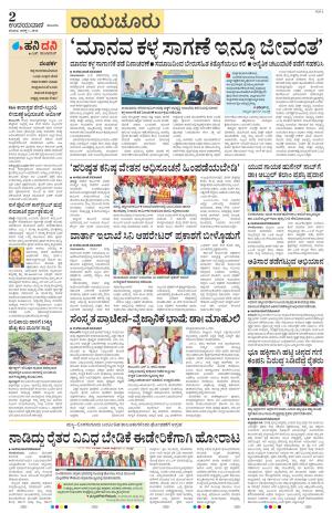 Raichur