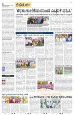 Chitradurga