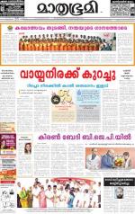 Kannur (includes Kasargod)