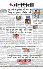 Lucknow