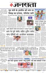 Lucknow