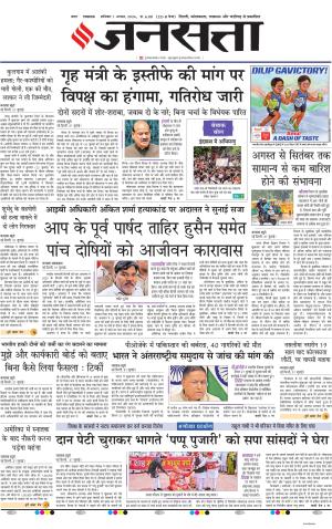 Lucknow