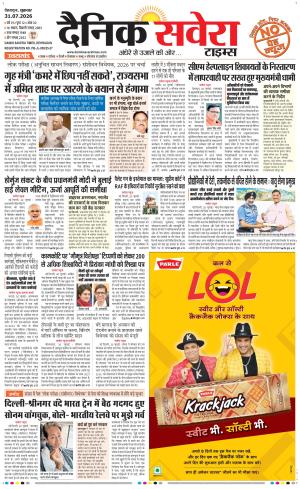 Uttarakhand Main