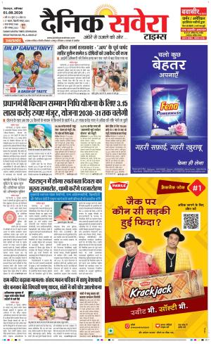 Uttarakhand Main