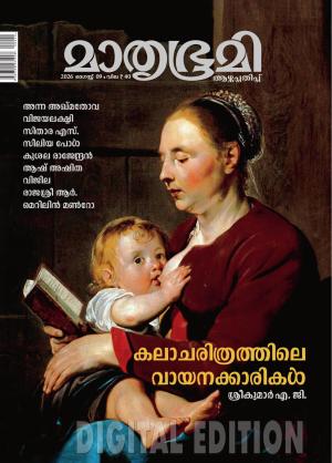 Weekly - 2026 August 9