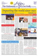 The Rahnuma - E- Deccan Daily