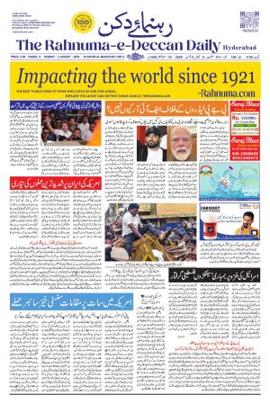 The Rahnuma - E- Deccan Daily