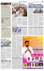 Nagarcoil Supplement