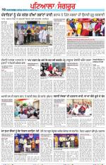 Punjabi Tribune (Patiala-Sangrur)