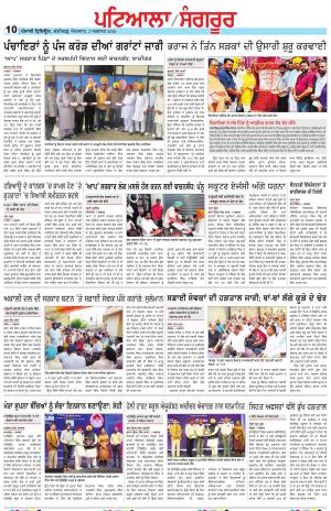PS_02_August_2026