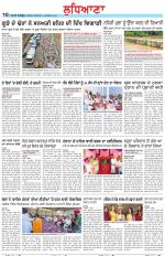 Punjabi Tribune (Ludhiana)