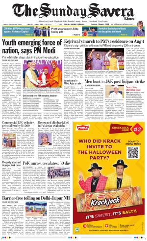 Haryana Savera 