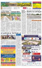 Madurai Supplement