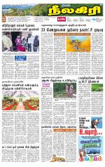 Nilgiri-Coimbatore Supplement