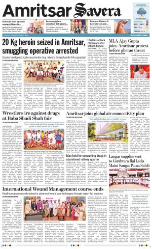 Amritsar Savera