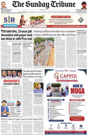 NCR_02_August_2026