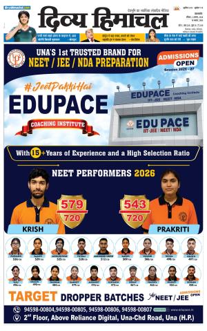 Divya Himachal Pathankot