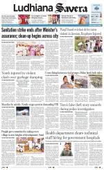 Ludhiana Savera