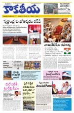 Telangana