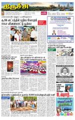 Trichy Supplement