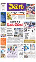 Hyderabad Main
