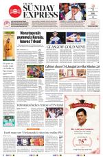 The New Indian Express-Sambalpur