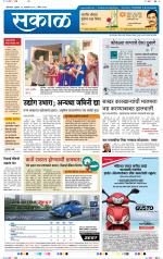 औरंगाबाद