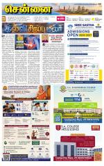 Chennai Supplement