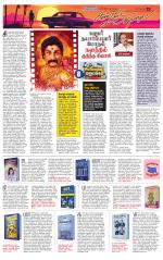 Tiruvellore-Chennai Supplement