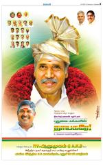 Pondy