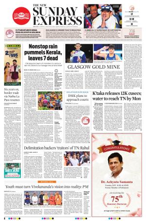 The New Indian Express-Tiruchy