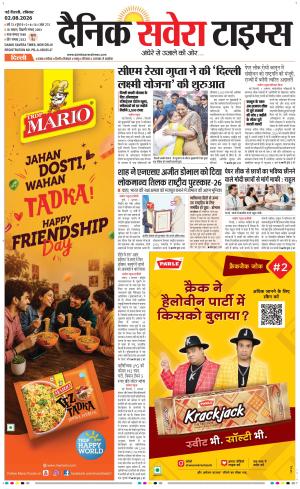 Delhi Main
