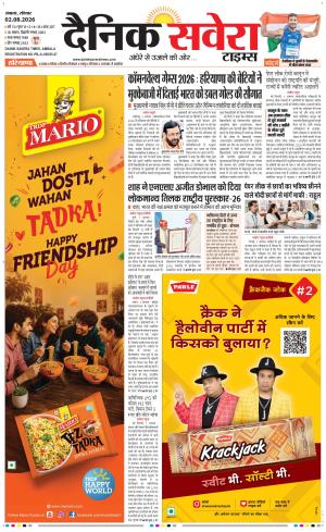 Haryana Main 